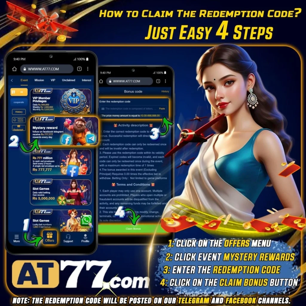 AT77 Game